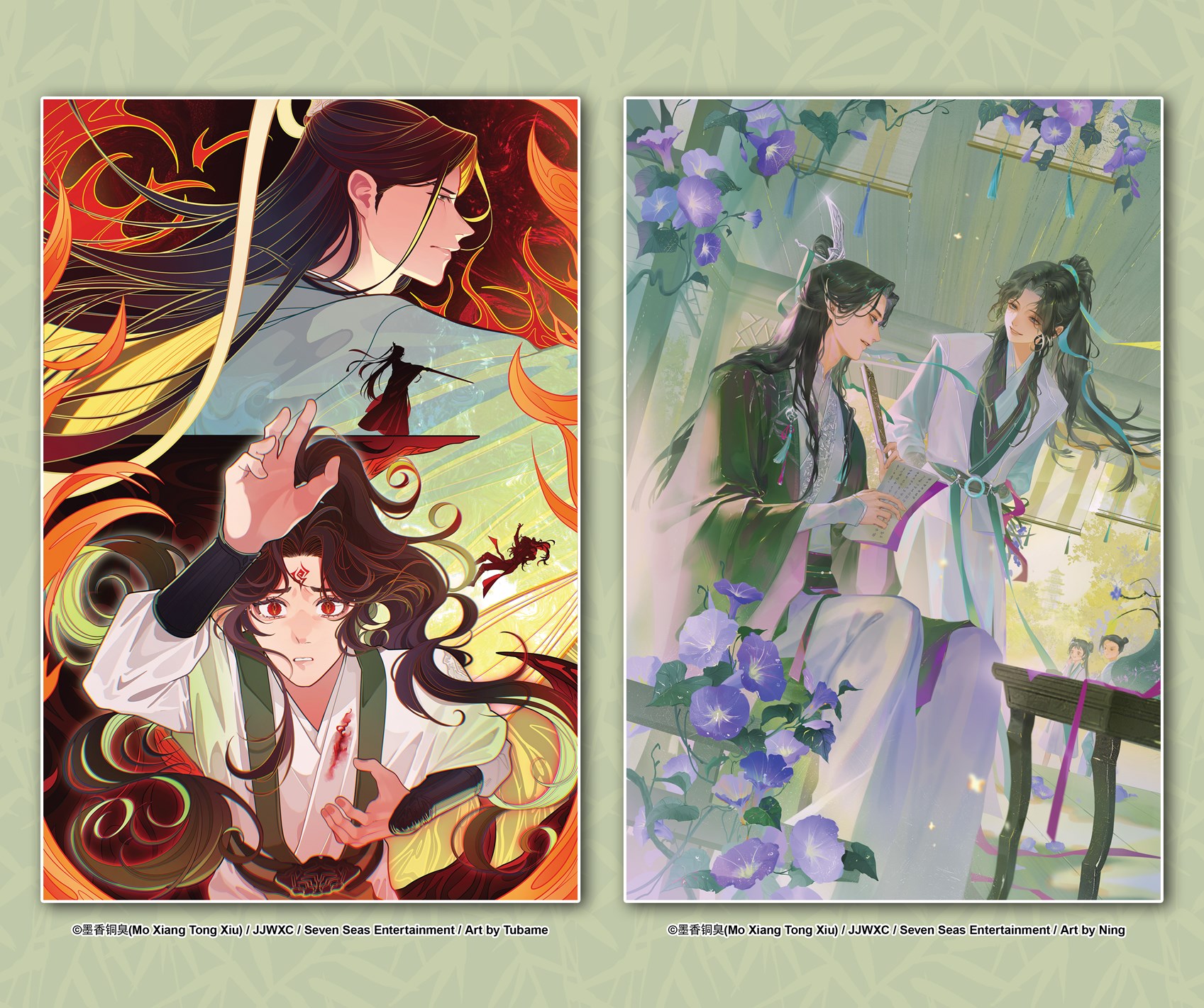 The Scum Villain's Self-Saving System: Ren Zha Fanpai Zijiu Xitong